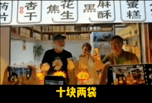 青城|狂吃狂嗨一整夏!青城草原音乐美食季 三大主播美食大PK 结果…