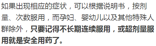 牛黄|被列为婴幼儿禁用药牛黄解毒片不解毒还含毒？这个家庭备用药