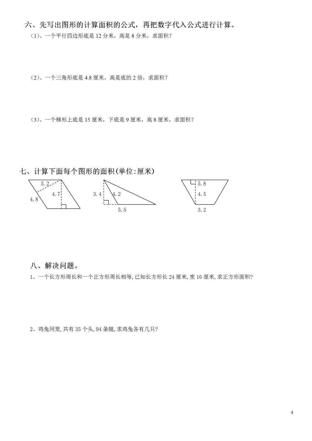 acde09b615e04541b11b903f42beada6.jpeg
