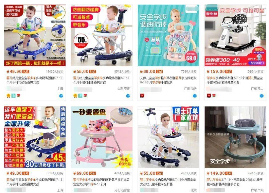 宝宝|为什么在欧美一律禁止？这个母婴界炙手可热的“育儿神器”