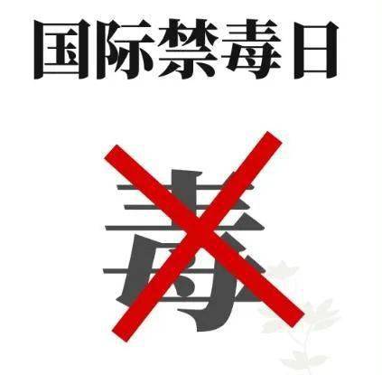 守护百姓家庭,江西省不断加大对毒品的严打力度,缉毒民警们打响了一场