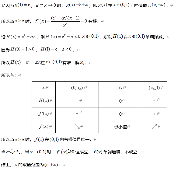 考情|考前押题！历年高考数学考情分析&考点预测, 2020考生必看！