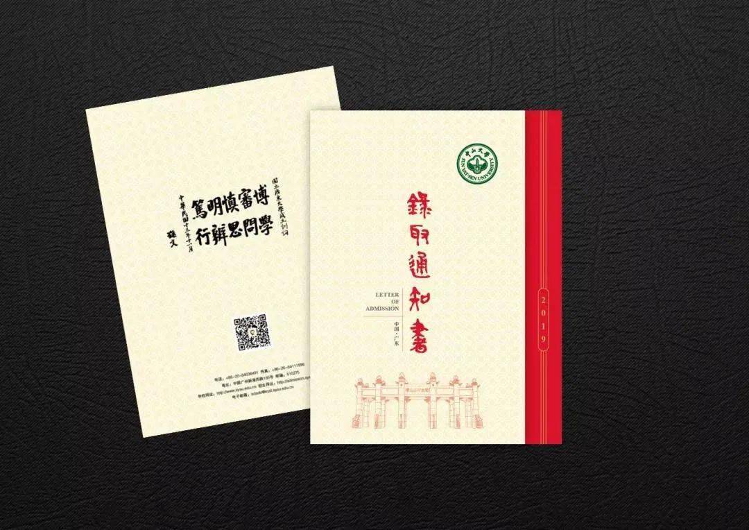 高考|美的不像实力派！全国985大学录取通知书汇总