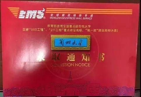 高考|美的不像实力派！全国985大学录取通知书汇总