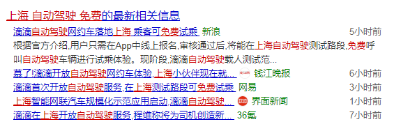 点击进入看图评论