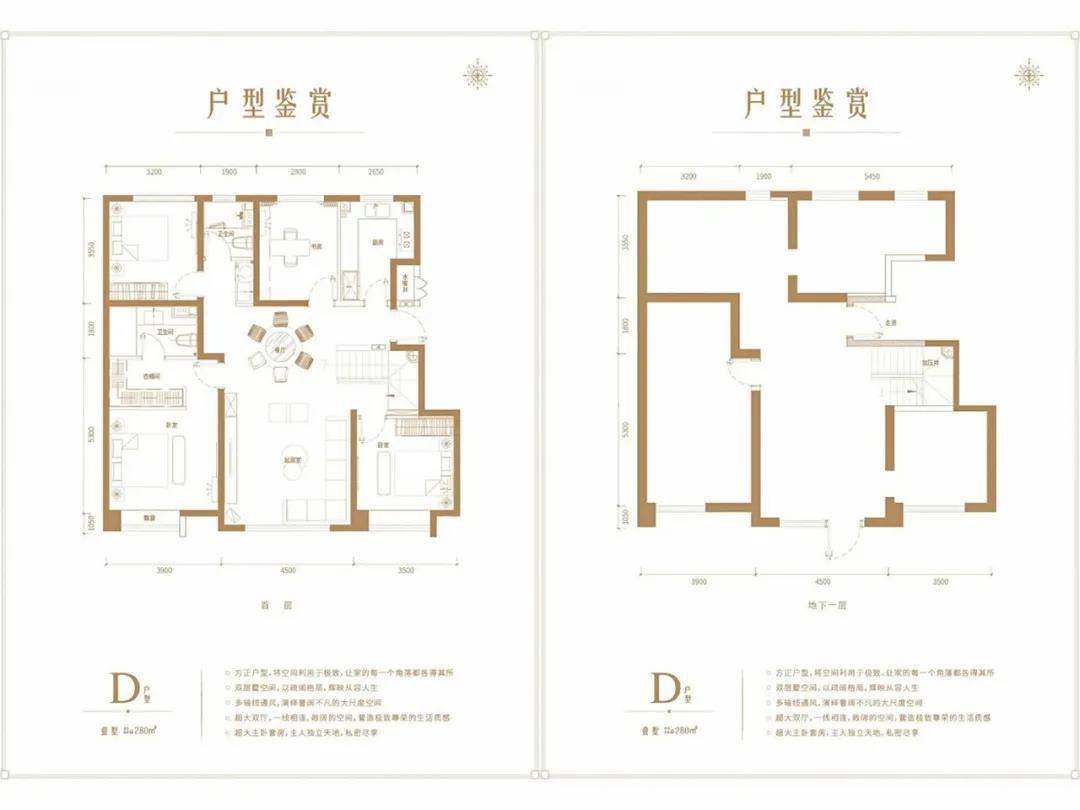 等待一年 五秒售罄 | 楼市八八八no.66