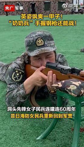 「朱佳琪」不服不行！63岁女民兵射击4发39环，