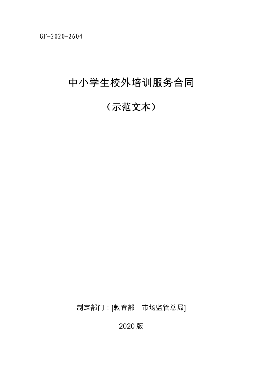 文章配图-8
