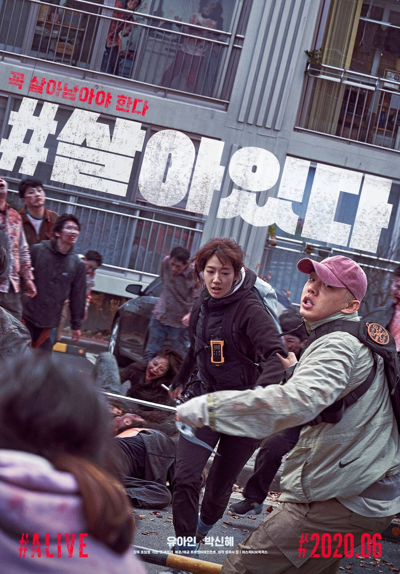刘亚仁《#活着》韩国上映首周末夺冠，观影人次破百万_票房