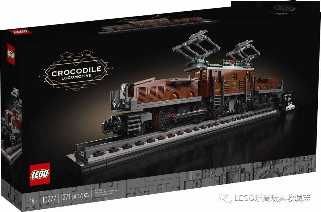 lego乐高最新资讯-creator系列最新产品crocodile locomotive (10277)