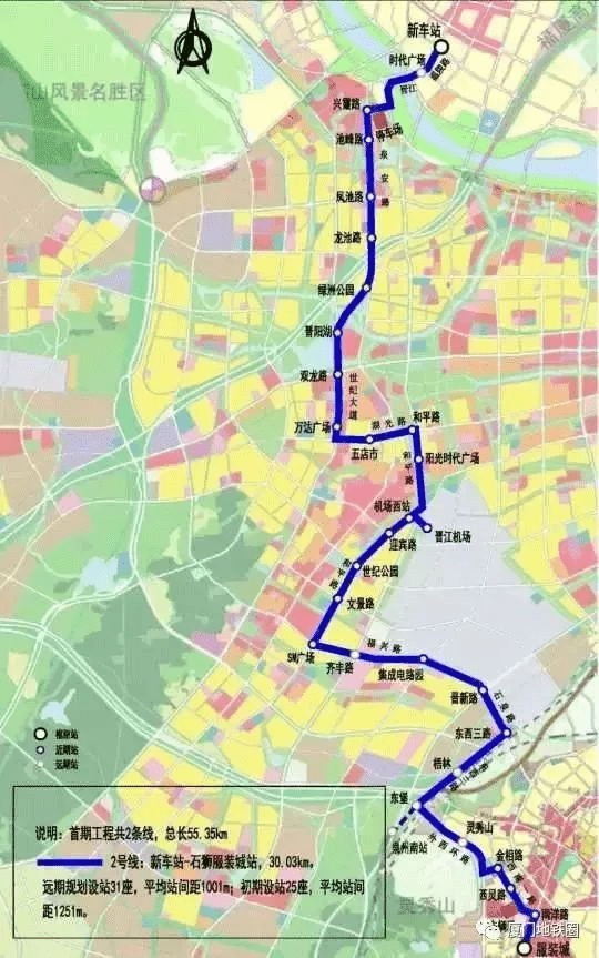 泉州地铁最新消息!市轨道交通集团有限公司成立!