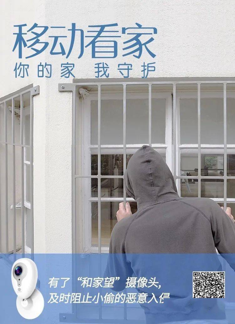 智能看家神器c位出道!再不pick就迟啦!