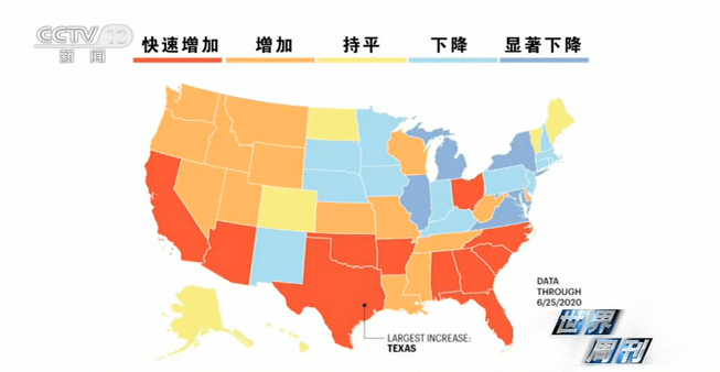 美国最新疫情美国人口_美国新冠疫情最新消息(3)