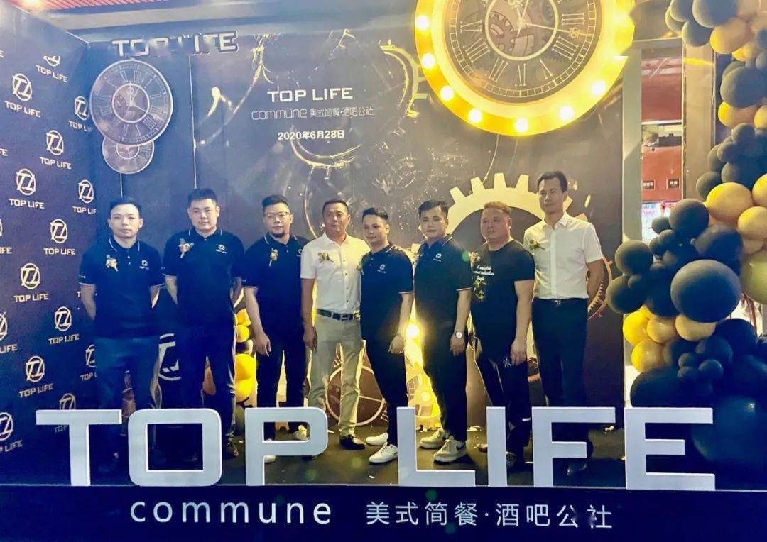 toplife酒吧公社开业火爆全城现正接受订台