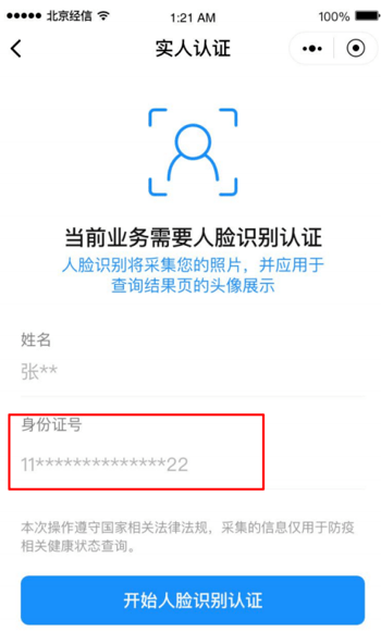 3b3a0022663b464b987c61f1e64884b1.png
