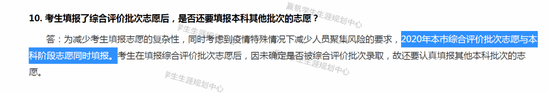 强基|7、8月该做的事你都理清楚了吗？【收藏】高考在即