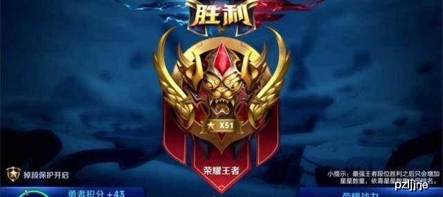 王者荣耀mvp输了不掉星输赢我们都力争会出现哪些问题