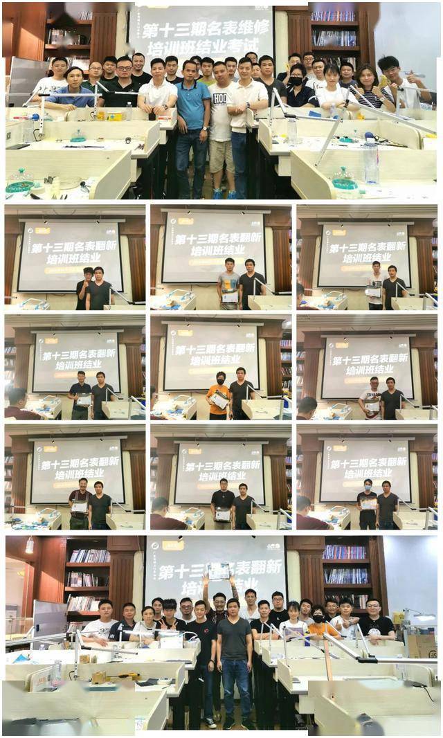 ���༴��Ա������ά�޿�,ѧԱ�Ƕ�׬����ʲô?