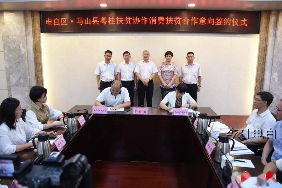6月28至29日,马山县委副书记,县长张自英率领县委常委,副县长刘沣元
