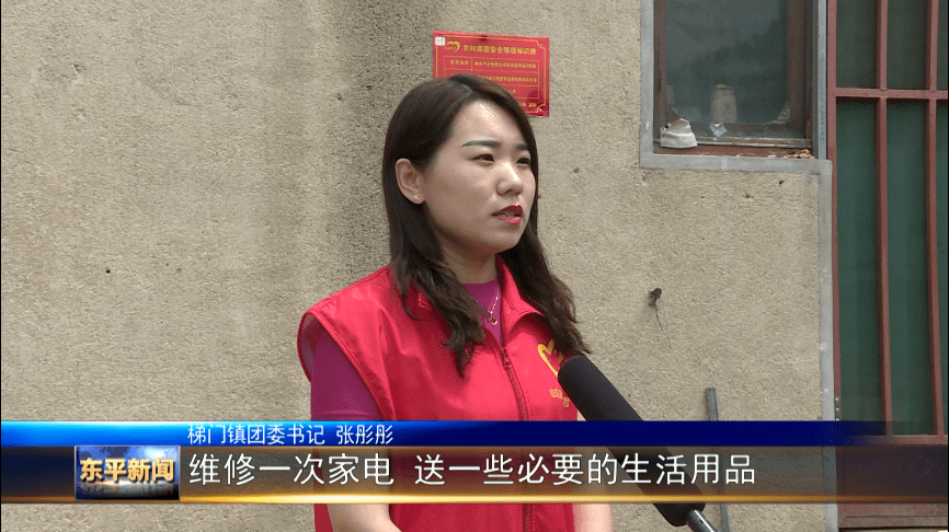 东平县梯门镇:聚焦"清零"再攻坚决战决胜"收官战"