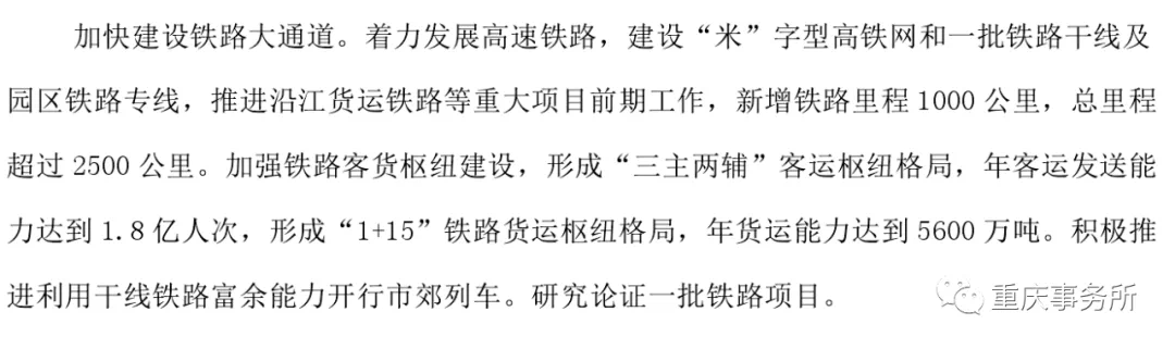 重庆gdp靠固投吗_重庆等增速最快五省份固投总额超GDP投资为王难撼动