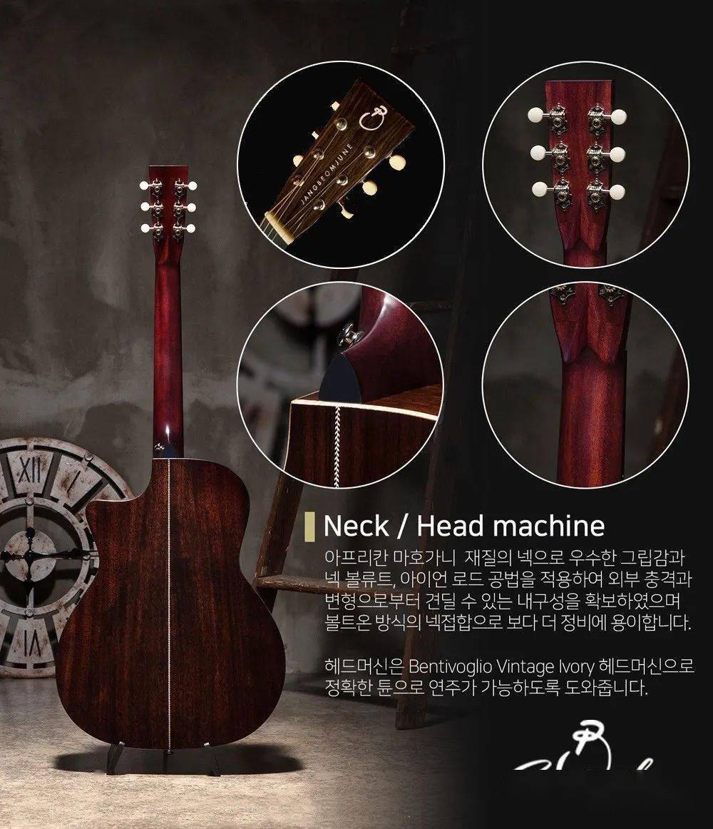 本蒂奥吉他 - 韩国年轻人最喜爱的吉他品牌!