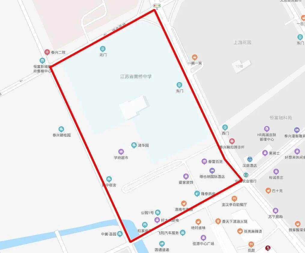 2020泰兴中考排名_2020年中考分数线公布,泰兴最高分出炉