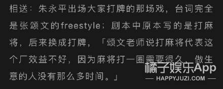 角落|原创44岁张颂文终凭《隐秘的角落》走红！神仙演技模仿吴镇宇，活该他火