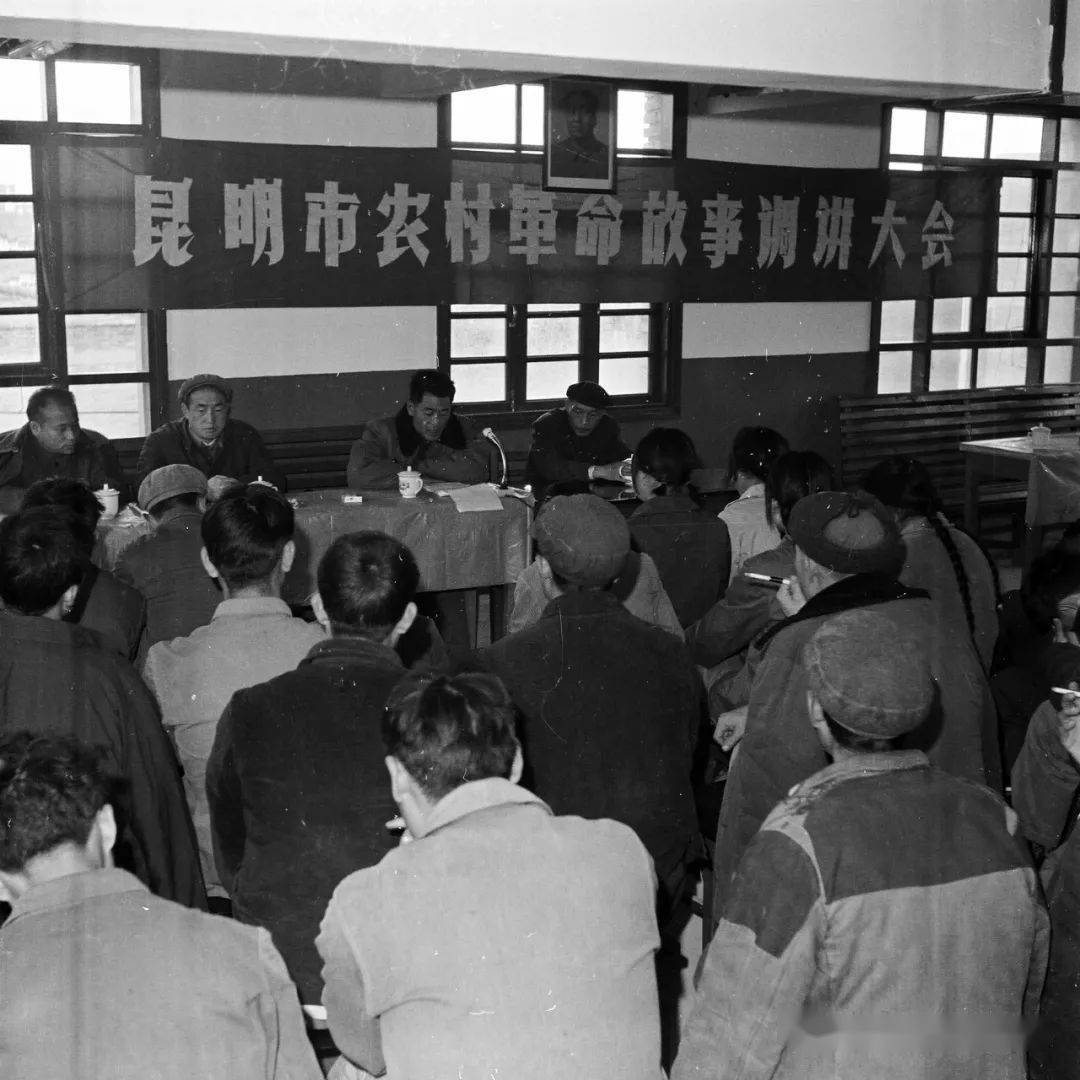 70年代云南少数民族学生,在听荣誉军人讲革命故事.