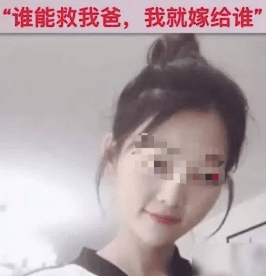 研究生为救父亲提前要8万彩礼，男友反应让她崩溃