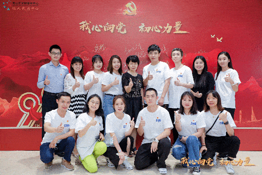 书记张晓玲,南山区总工会常务副主席陈小桐分别给新成立的党组织授牌