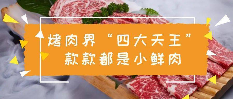 五花肉|开在东湖边的宝藏韩式料理店~【锦江山韩国料理】仅128元享门市价453元韩国料理3-4人烤肉套餐