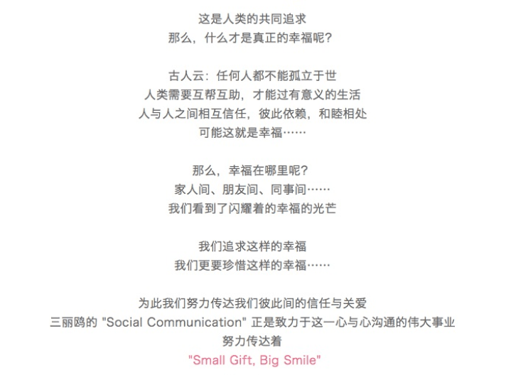 公司|创始人退休，46岁的Hello Kitty能否乘风破浪？