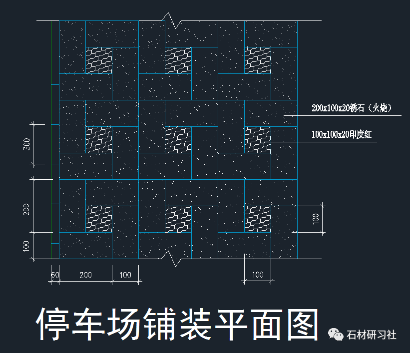 若干石材园路铺装方案cad详图(可下载)