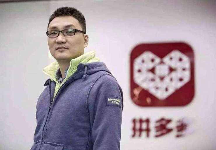 拼多多架构升级：黄峥不再担任CEO，持股比例减少，但他还是掌舵者