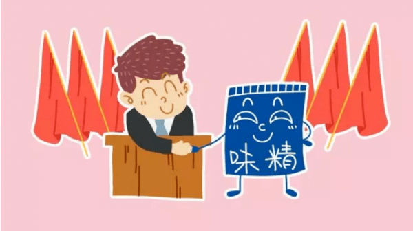 吃它会脱发,致癌,杀精,降矮智商……你还要误解味精众久?