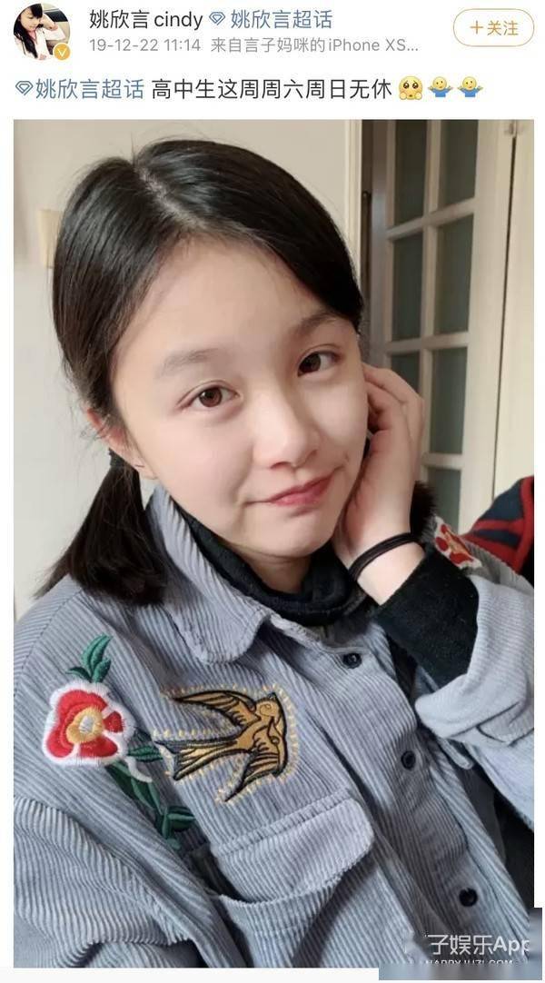 剧中|原创还记得《七月与安生》里的小七月吗？她现在长这样