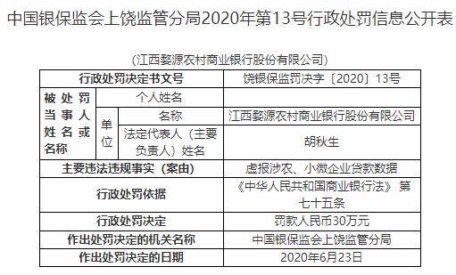 流动人口管理员职责_流动人口管理员帽徽(3)
