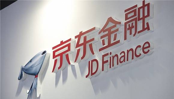 科技|科创板首家金融科技“独角兽”要来了！京东数科启动上市辅导，估值2000亿