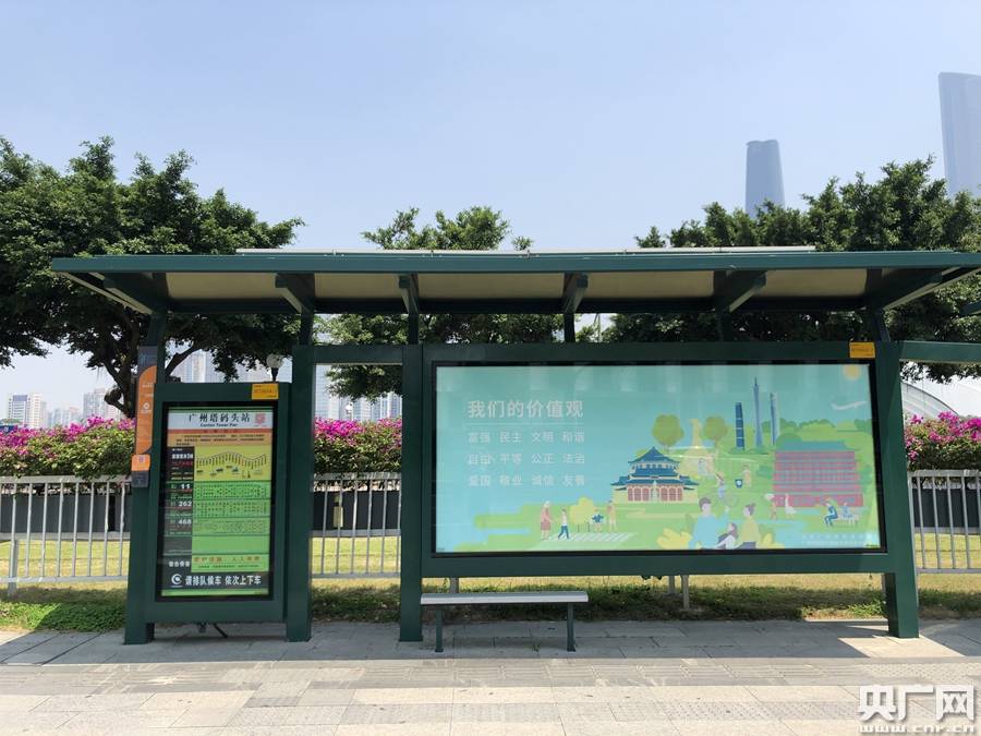 扫除候乘烦恼广州推行一站一码查公交近7000个站点安装完毕