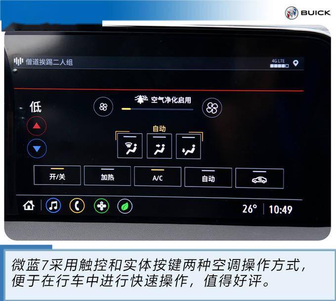 点击进入看图评论