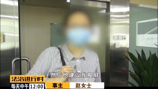 三家|骗子居然在北京开了三家“官方手机维修店”，大量事主被坑