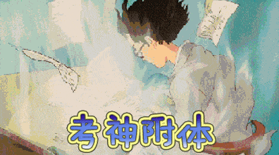 考试|【内附福利】高考前父母必看!赢在高考关键看心态!请转给有需要的人