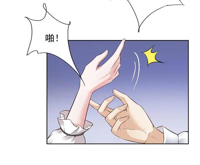 好看漫画:一手遮天