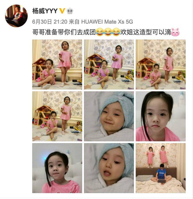 双胞胎|双胞胎女儿越长越不像，身高差明显杨威晒三子女在豪宅玩耍照