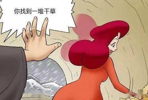 搞笑漫画:山洞里被催眠的美女,原来是为了钻木取火