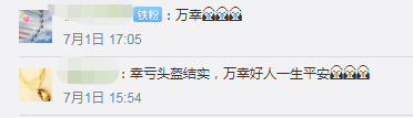 农国|6岁男童被父亲追杀，他竟用头挡刀救人……