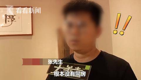 彩礼|丈夫没买宝马 才结婚半年新娘就玩起消失？