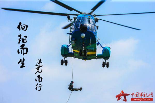 空降兵某空中突击旅:雏鹰炼羽 神兵天降