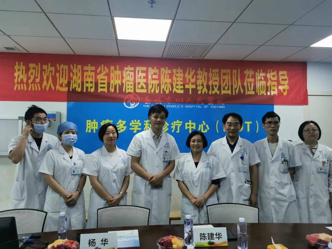 2020年湖南省医院排名_湘潭市中心医院圆满完成2020年湖南省住院医师规范